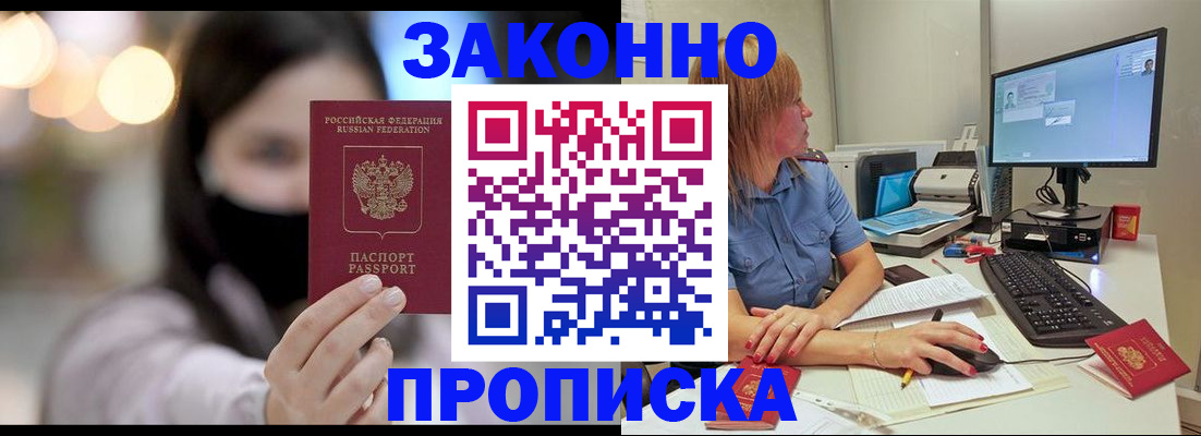 форма 3 в Заринске