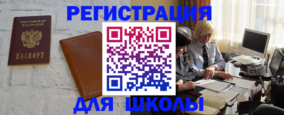 временная регистрация собственник в Заринске